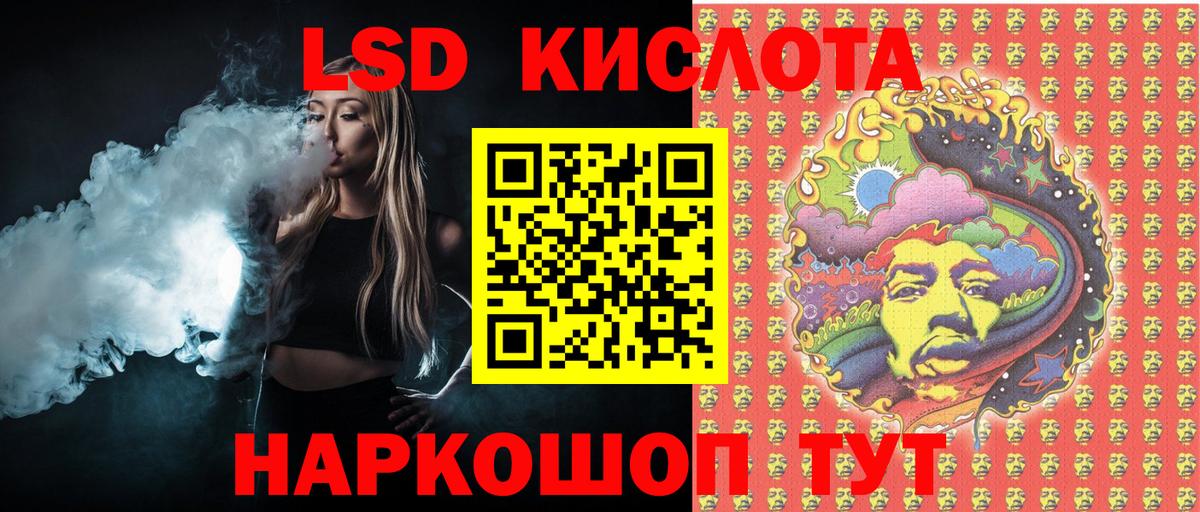 Лянтор  купить наркотики сайты  Вход с VPN  Наркотические марки 1,5мг 