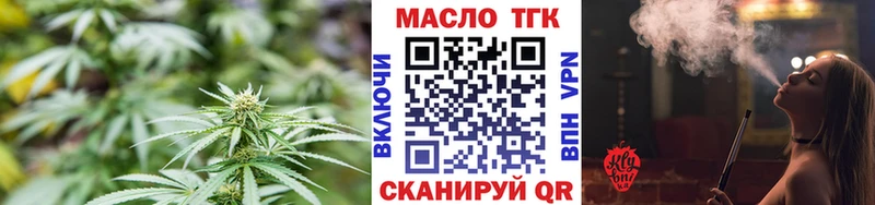 Дистиллят ТГК концентрат Лянтор