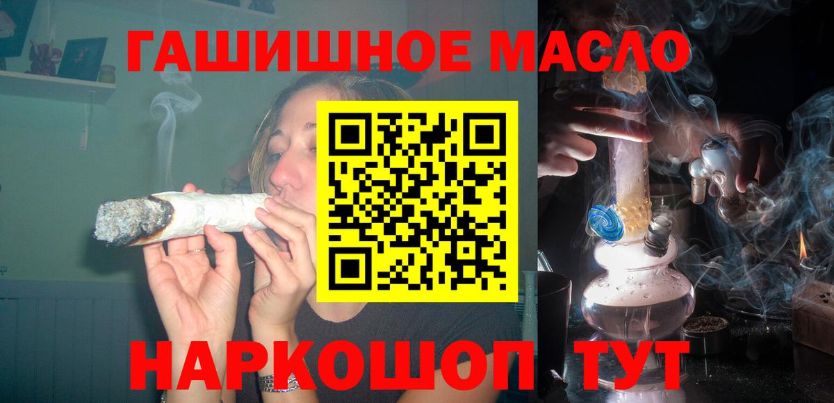 Дистиллят ТГК концентрат Лянтор