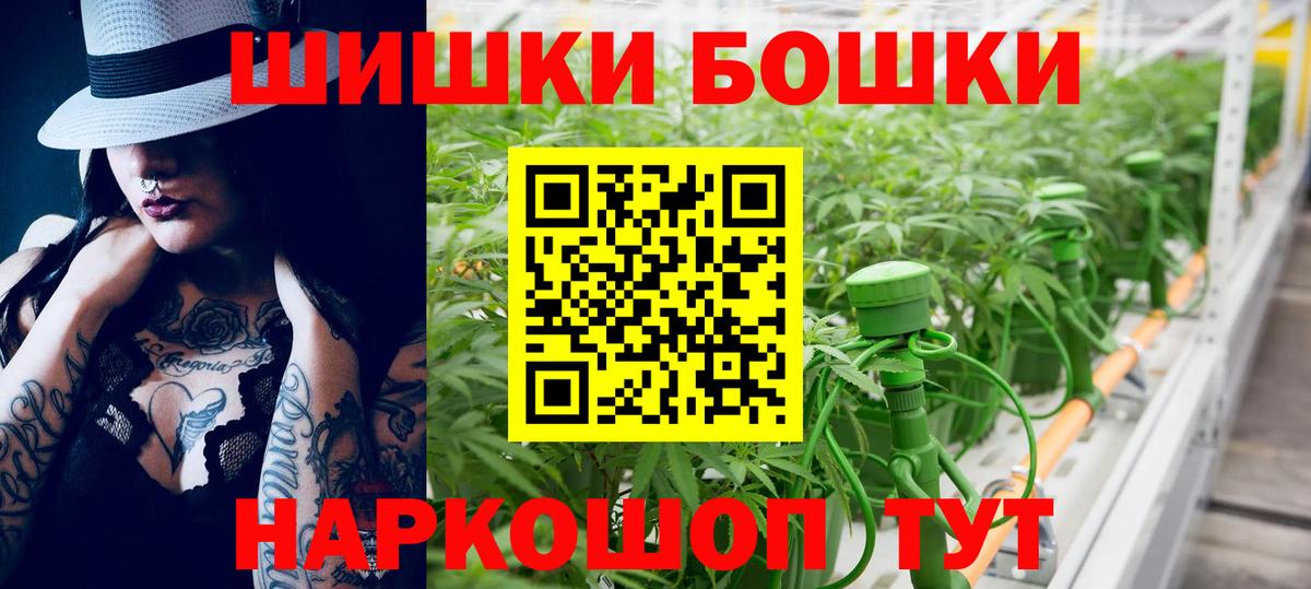 COCAIN  Альфа-ПВП  Молли  Гашик  ГАШИШ  Лянтор  Вход с VPN  Мяу-Мяу  Марихуана 