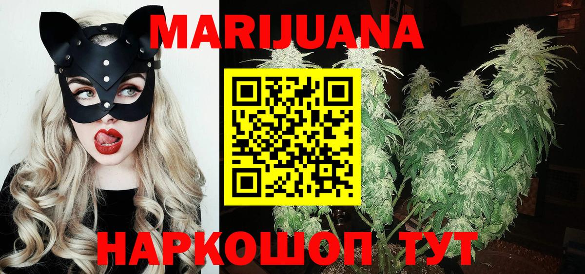 Лянтор  МАРИХУАНА OG Kush  Бошки Шишки семена  Бошки Шишки LSD WEED  Вход с VPN 